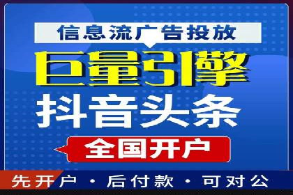 移动端信息流广告的精准投放策略