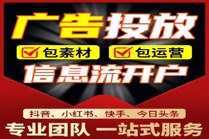 竞价开户实战案例：网络推广的秘诀与技巧