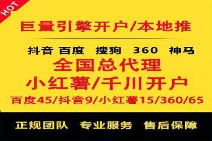 百度竞价账户管理工具推荐：实战案例与使用技巧